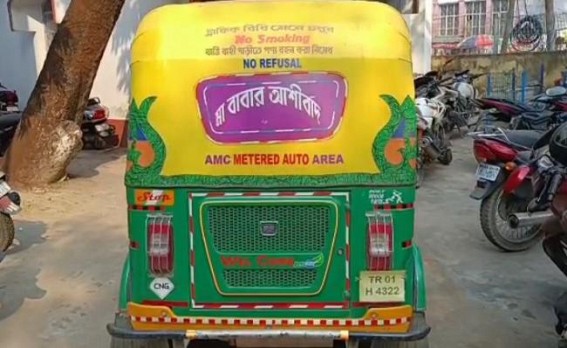 Auto Seized for Transporting Liquors Illegally in Agartala